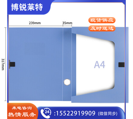 得力(deli) 5622黑 35mmA4塑料文件盒 加厚财会档案盒资料盒文件盒 财务凭证盒 考试收纳 5622