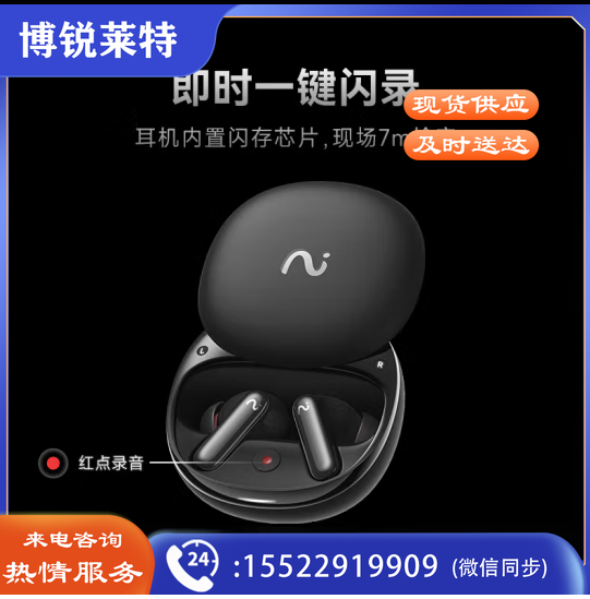 科大讯飞【旗舰新款】录音降噪会议耳机Pro2夜影黑 一键闪录 AI会议助理 同传翻译 主动降噪 苹果华为通用
