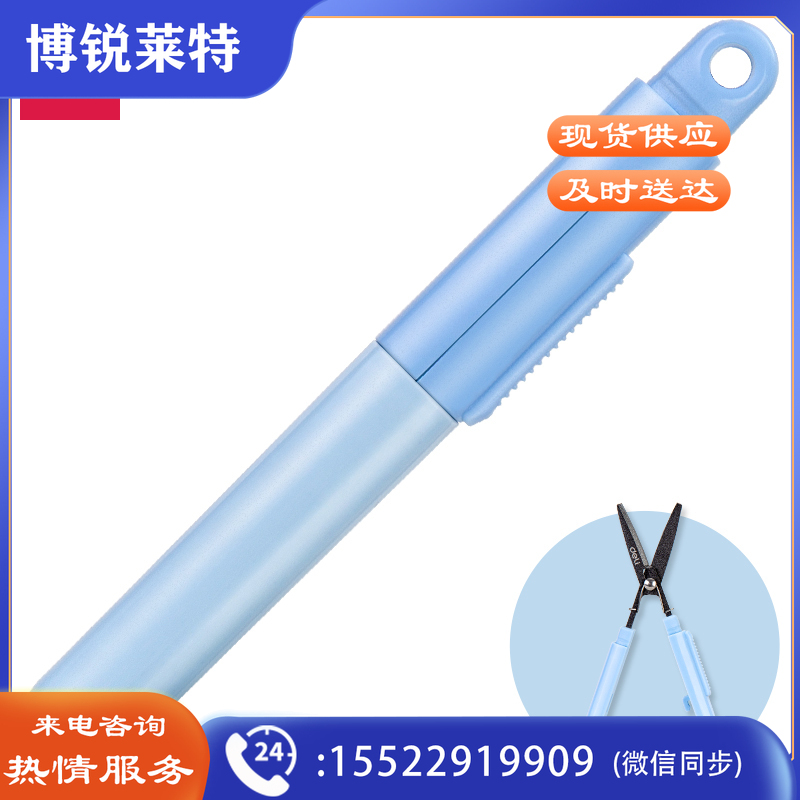 得力77761便携开箱剪刀125*16*10mm（蓝）（单位：把）