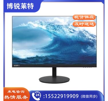 联想23.8英寸显示器MT524 G1e