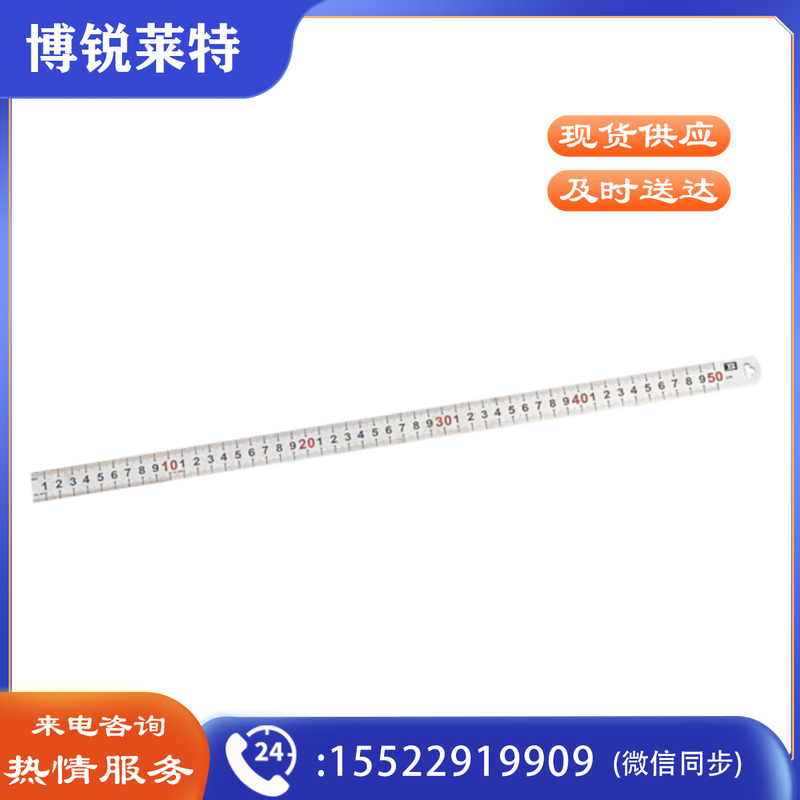 波斯BS178120不锈钢直尺（公制）BS－A308/1200mm(把)