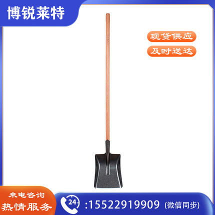 津久(JINJIU)平锨铁锹 方铲 雪铲 铁铲子(铲+把).