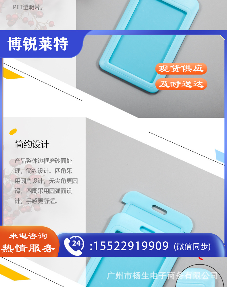 6055-6056详情页_04.jpg