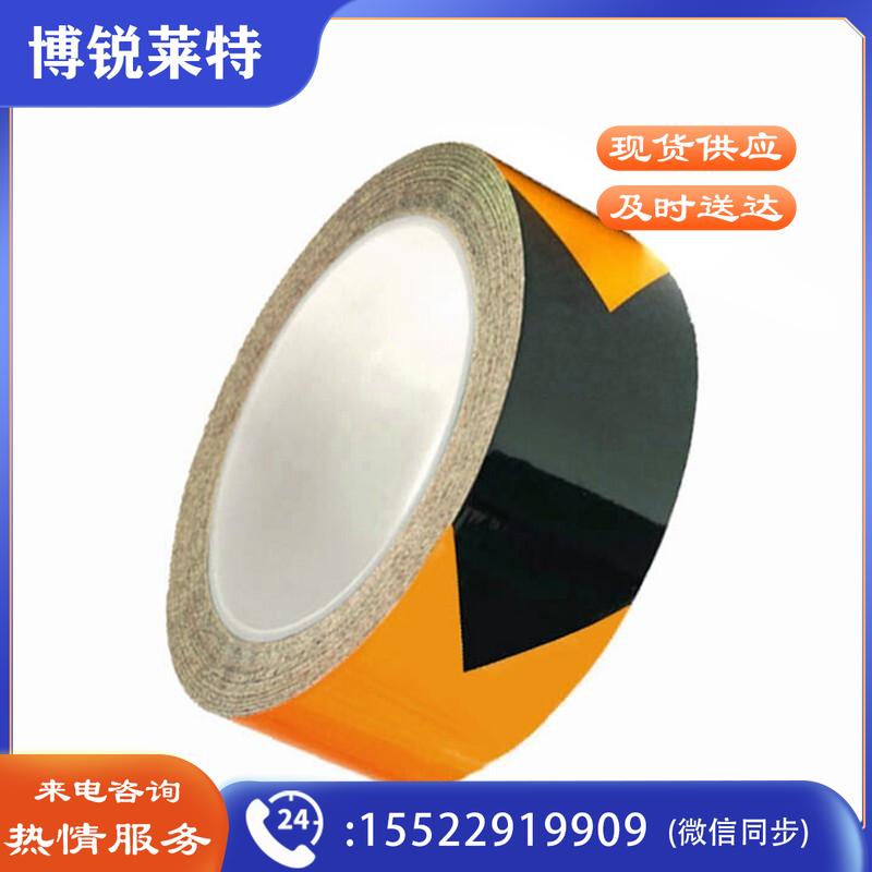 安赛瑞14349箭头反光警示胶带黄黑50mm*22m（卷）