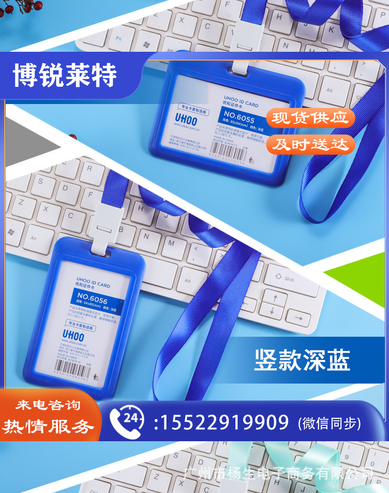6055-6056详情页_13.jpg