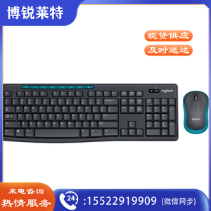 罗技Logitech MK275 无线 键鼠套装