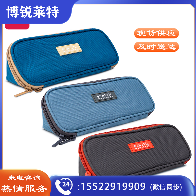 得力(deli)66994 简约牛津布三角笔盒多用途笔袋 颜色随机