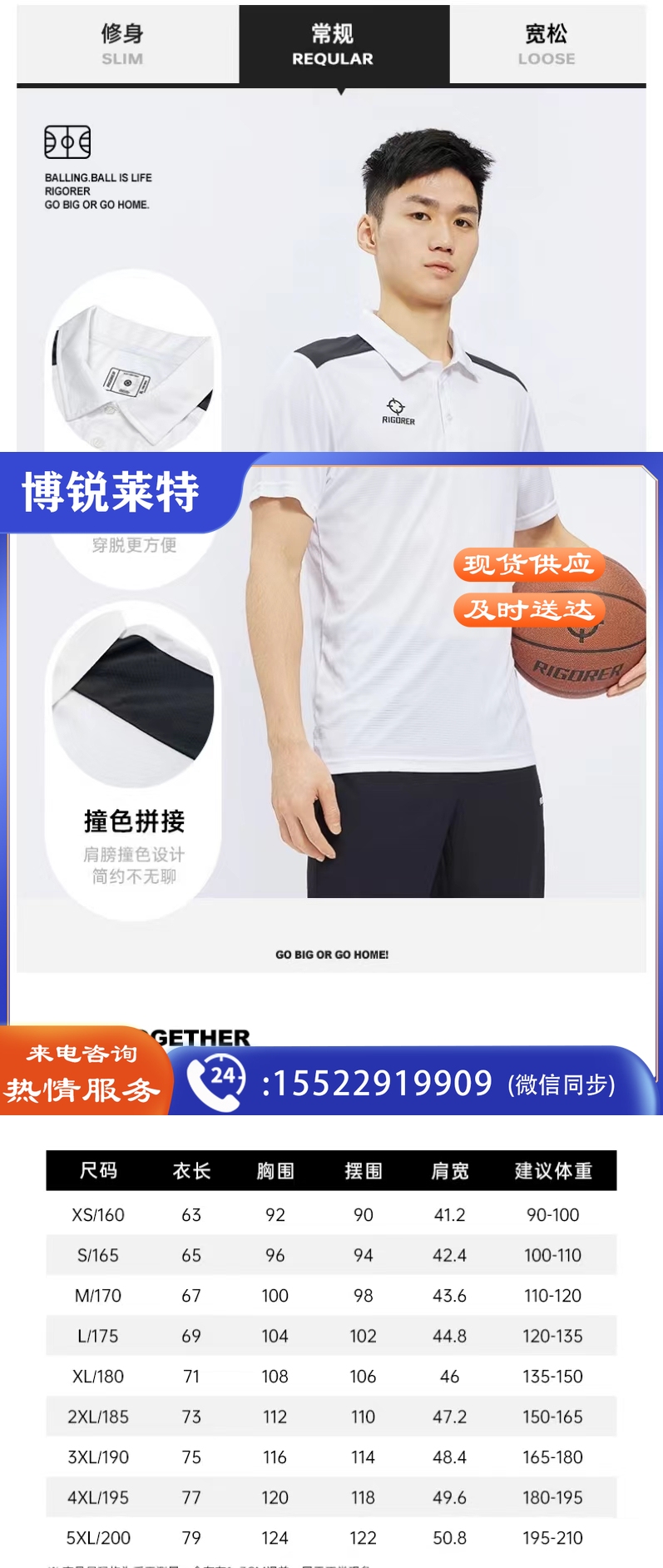 短袖POLO衫Z123210414