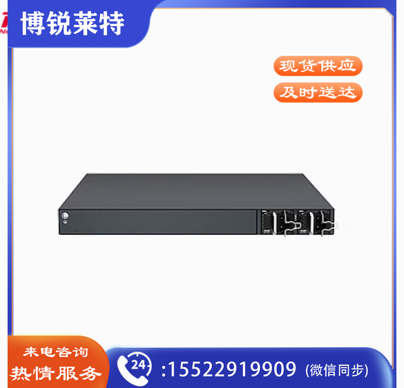 锐捷(Ruijie)RG-S5760-24GT4XS-L 企业级三层网管核心交换机 24口千兆电 4个万兆光口 支持双电源