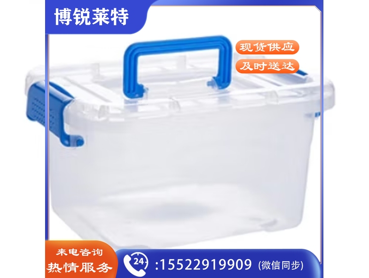 小号整理箱