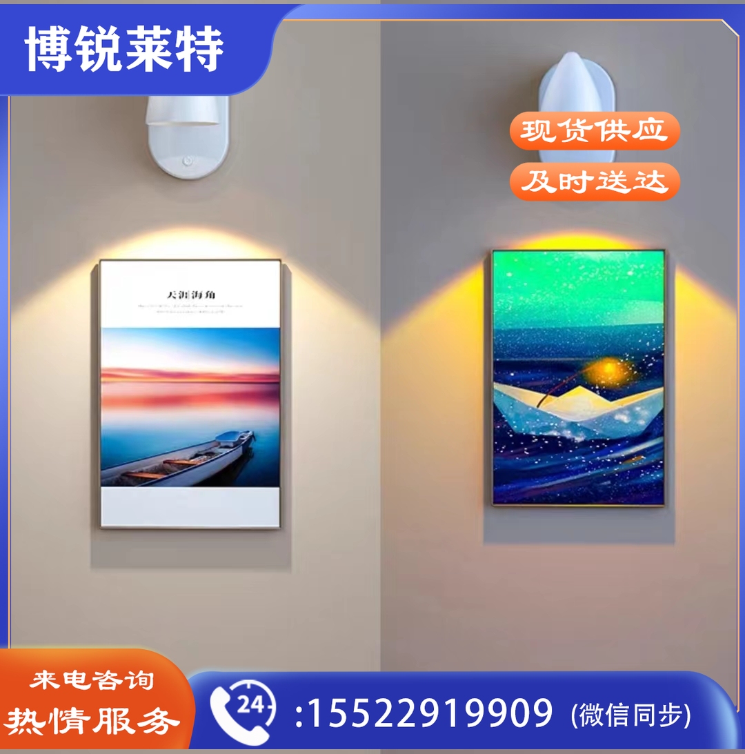 充电射灯led免布线磁吸无线遥控