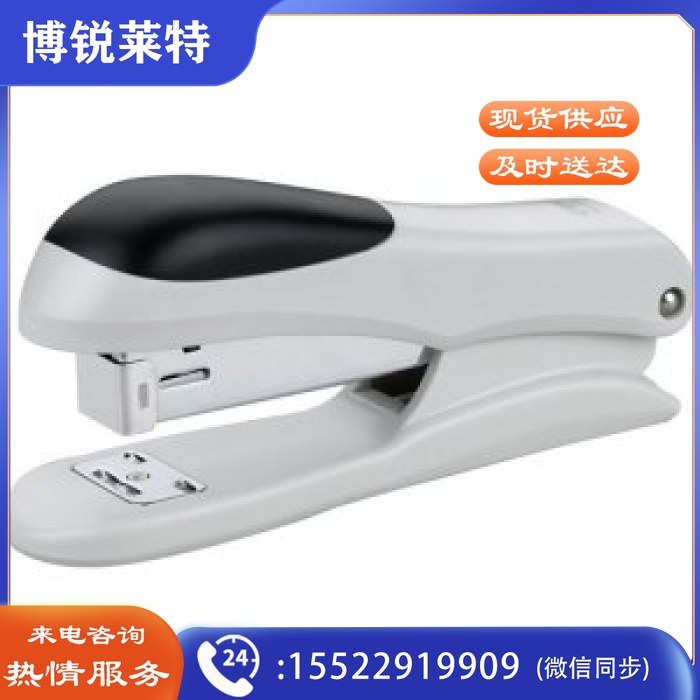 得力 0308 订书机
