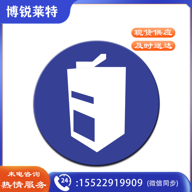 安赛瑞28101物品定位贴(复印件)(5片)(包)