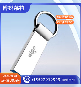 爱国者128GB USB3.0 高速读写U盘 U310 金属U盘 车载U盘 银色 一体封装 防尘防水
