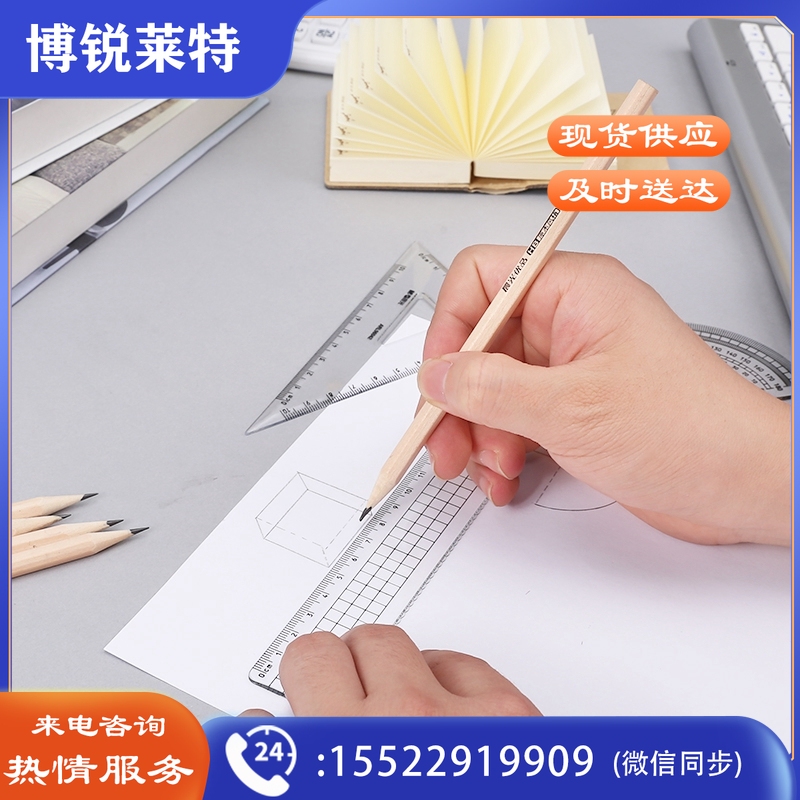 晨光套尺 ARL96042