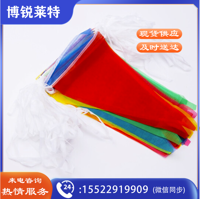 三角彩旗 装饰小彩旗 三角串旗 红旗 约8米(单位：10串起售) XTGM202303231354231