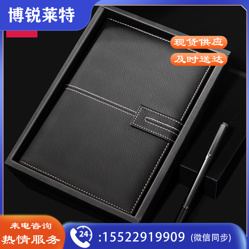 得力22232皮面本套装25K/120张（黑）（单位：盒）