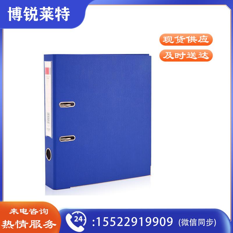 得力 5481 285×315×73mm经济型快劳夹（单位：只） 蓝