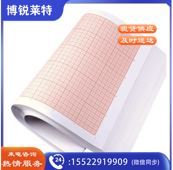 计算纸方格纸对数坐标纸 a4网格纸红色格子纸K线毫米格子绘图纸 A0 (75X105厘米) 10张