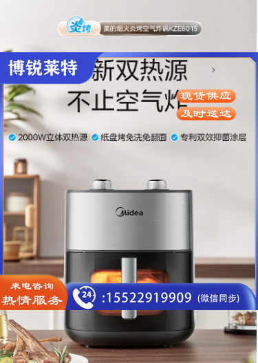 美的(Midea)空气炸锅家用 5升可视炸锅不用翻面 微蒸汽多功能智能双旋控温 电炸锅金属腔体 空气炸锅前十好物 KZE6015