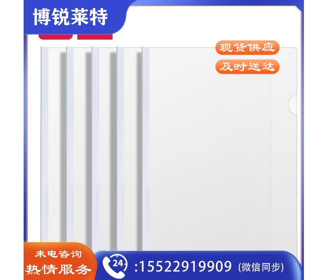 得力 5534抽杆夹(白)(只) 12只装