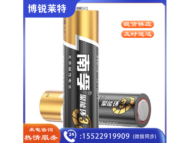 南孚 7号电池(60粒/盒)