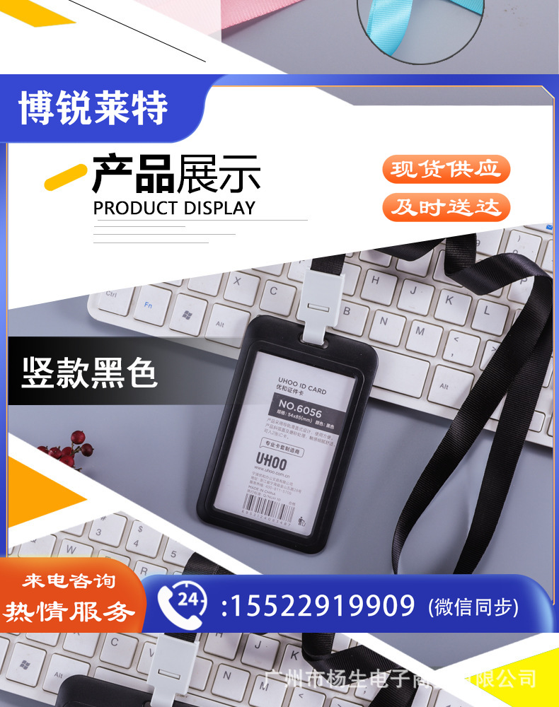 6055-6056详情页_09.jpg