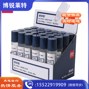 得力 7302S液体胶/支(24支/盒)