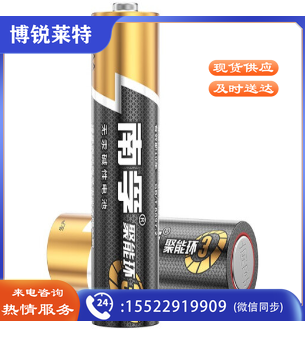 南孚Nanfu 南孚7号电池