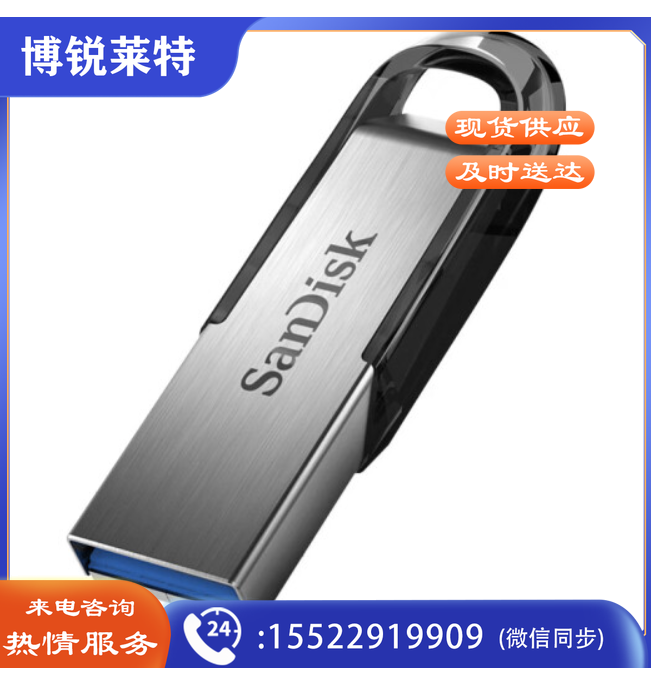 闪迪 128GB U盘CZ73 大容量金属优盘 USB3.0