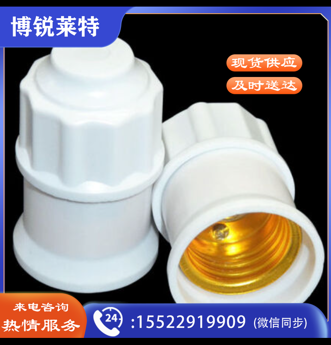 E27螺口 吊灯头 灯座