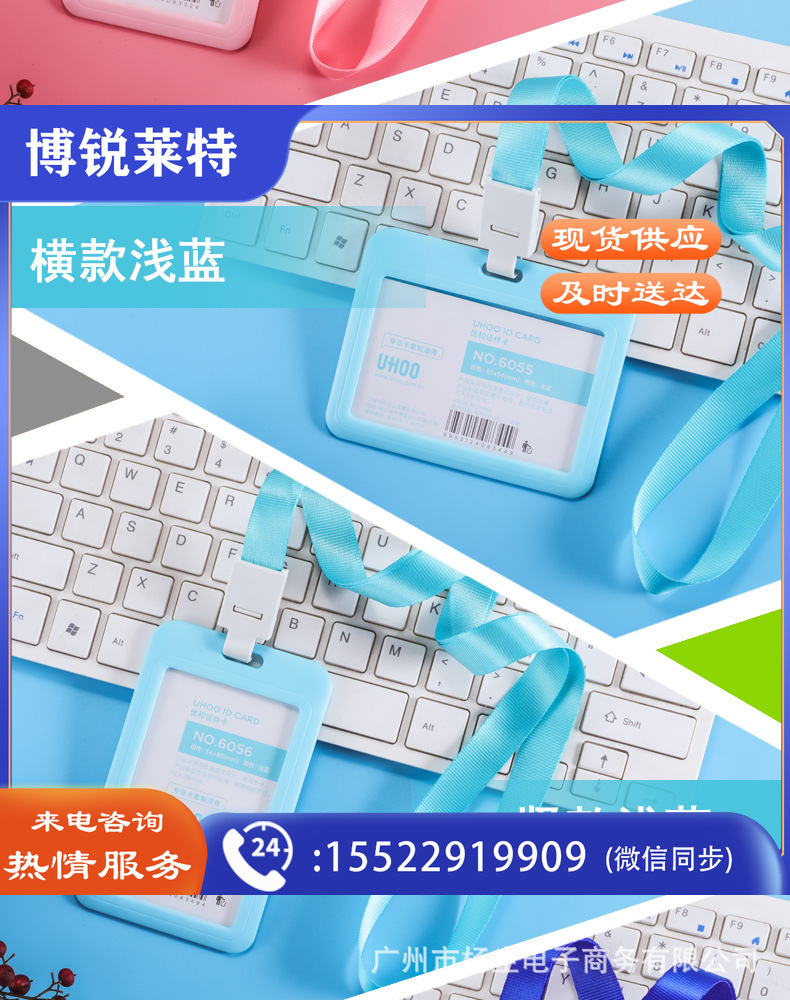6055-6056详情页_12.jpg