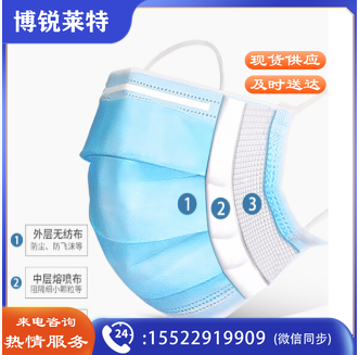 一次性口罩 50片/盒 独立包装.