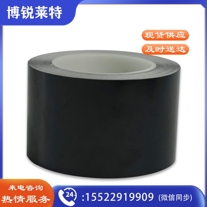 安赛瑞15631耐磨型划线胶带黑（卷）