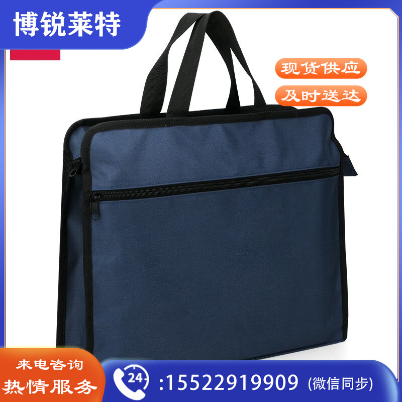得力63753手提拉链袋390*300*60mm（蓝色） （单位：个）