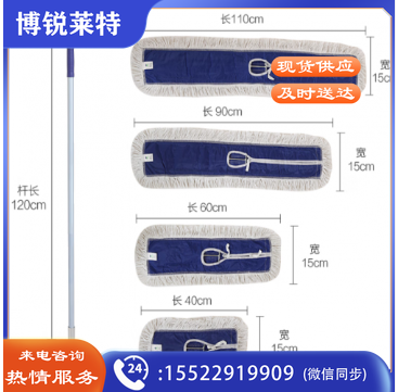 白云清洁（baiyun cleaning）AF01007 酒店物业商用尘推 平板拖把棉纱线清洁排拖地拖 40CM