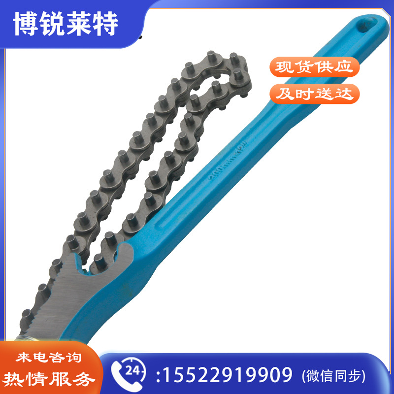 百锐工具BT1190\欧式链条管子钳蓝12＂/300MM(把)