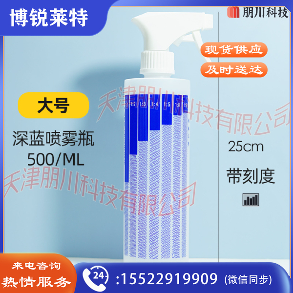 喷壶浇花喷雾瓶洗洁精稀释瓶泡沫小喷水壶消毒清洁专用壶