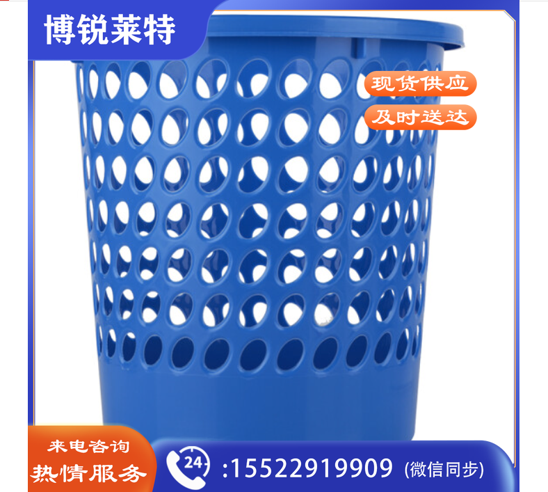 得力(deli)无盖垃圾桶大号圆形家用厨房卫生间客厅餐厅废纸篓 9556(蓝)(1只) 10只起订