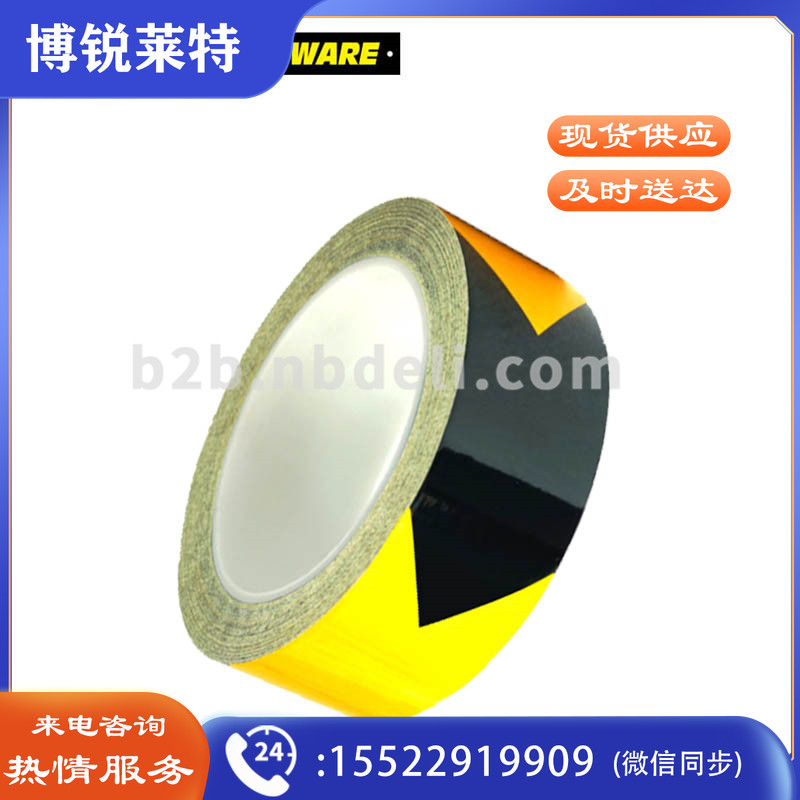 安赛瑞11601反光划线胶带黄黑75mm*22m（卷）