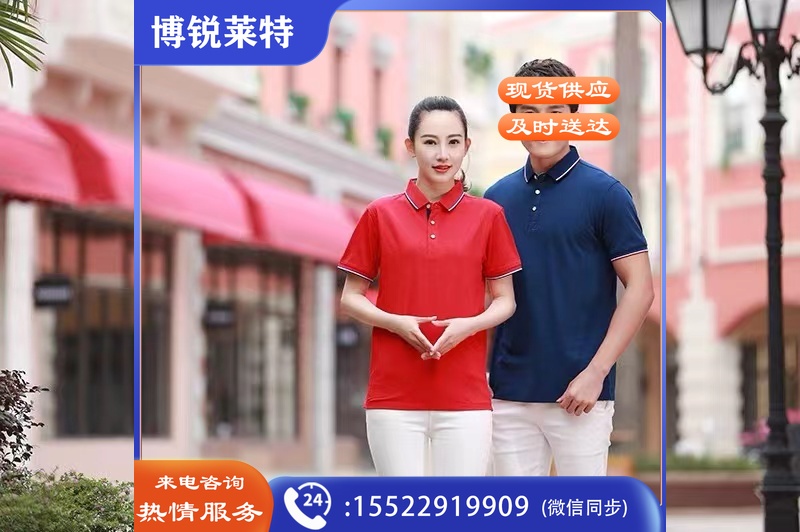 翻领衫定制t恤短袖珠地棉polo衫工作服打高尔夫广告衫印logo工衣