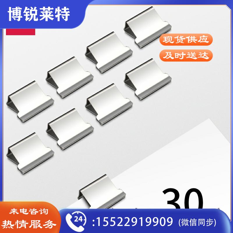得力8598补充夹(银色)(30枚补充夹/盒)