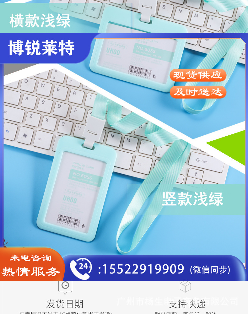 6055-6056详情页_14.jpg