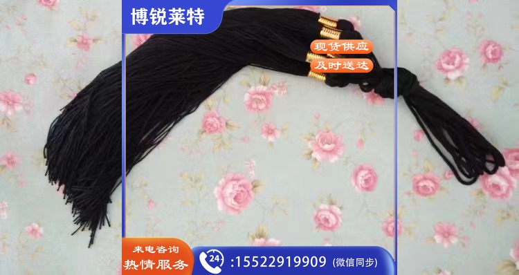 学士服流苏