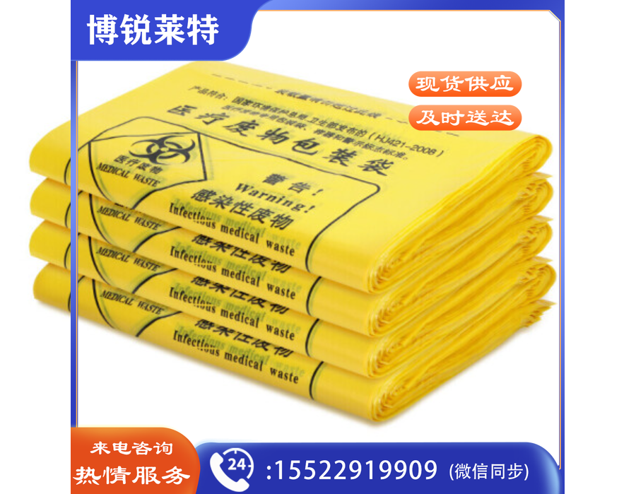 50*60cm  垃圾袋大号加厚垃圾袋黄色 (50个起)