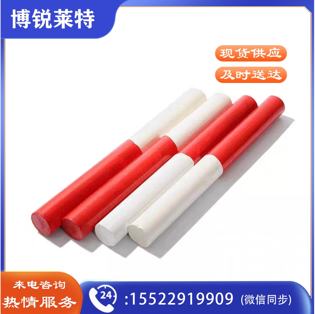 铝合金接力棒