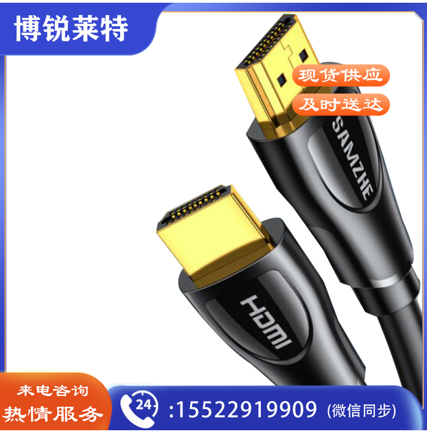 山泽 HDMI线2.0版 4K数字高清线 3米 DB30