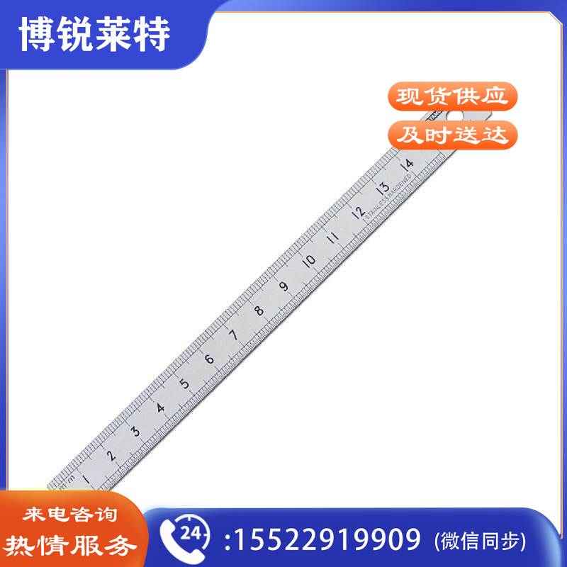 史丹利35－345－23不锈钢直尺(把)