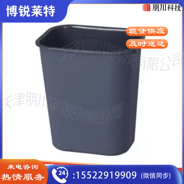 白云 24L小号不带盖垃圾桶 塑料垃圾箱