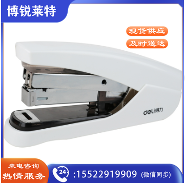 得力0373省力订书机(混)